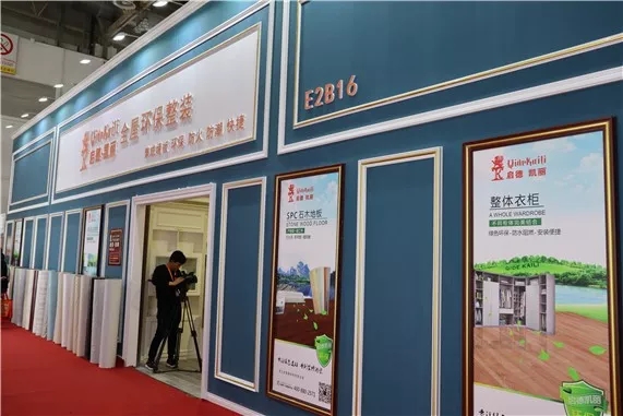 啟德凱麗北展榮耀歸來，攜新品圈粉無數